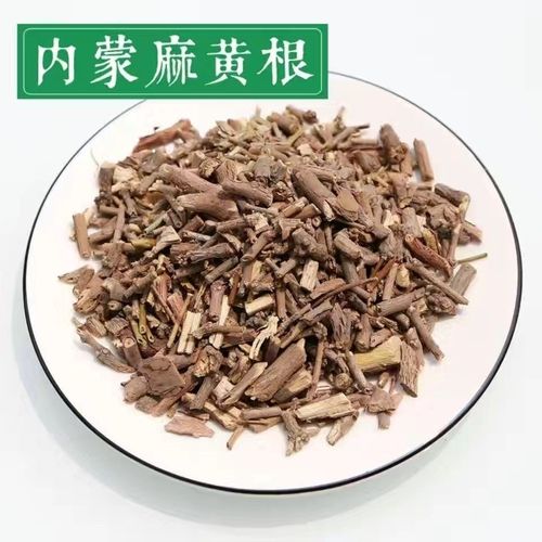 麻黄根 中药材 野生 结力根 中草药甲状腺结节散结茶农产品